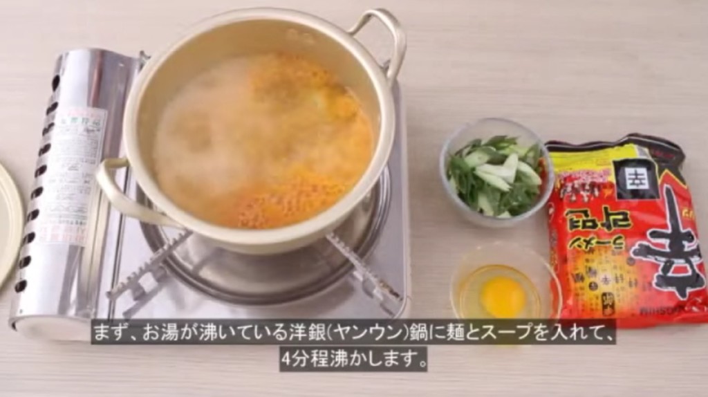 【目からウロコ】「辛ラーメン」の正しい作り方＆食べ方に驚き！スープだけ最初に作って鍋のフタで食べる？！