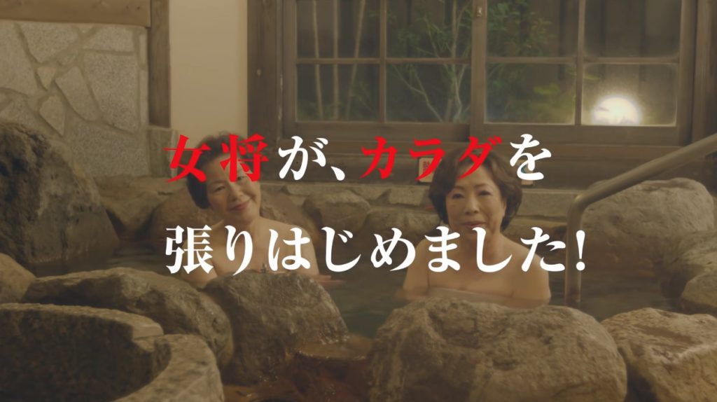 熊本地震で被災した市民が出演する「別府温泉」の復興CMが面白い！「ピンチすぎて、つい作り­すぎてしまいました！」