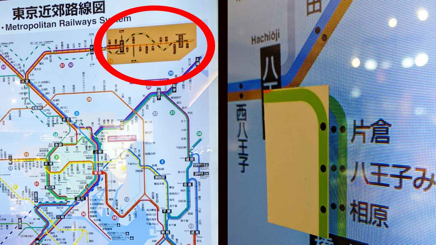東京駅構内のデジタルサイネージの修正がアナログすぎると話題に！