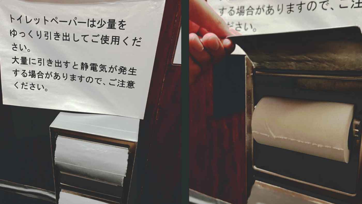 驚愕のトイレ現る？軽井沢駅での不思議な体験談に様々な憶測が集まる！